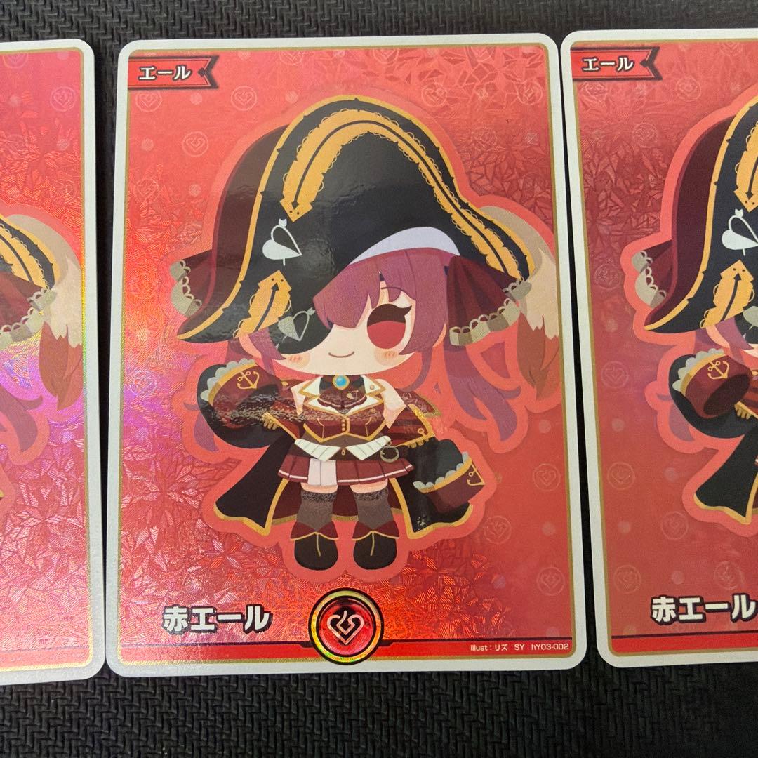 宝鐘マリン SY ホロカ 3枚セット