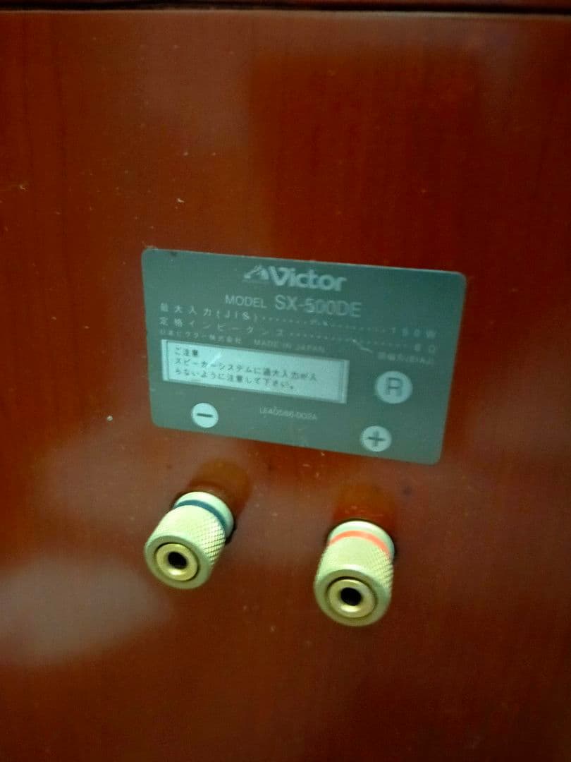 Victor SX-500DE ドルチェ・エテルノ スピーカーペア