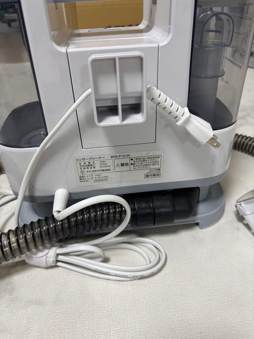 RNS-P10-W 自動ポンプ式布製品洗浄機 温水対応 【未使用】