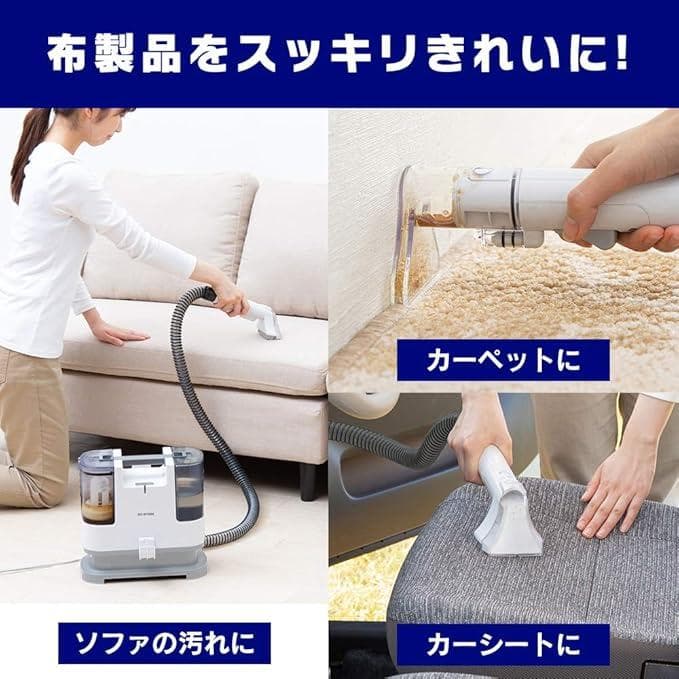 RNS-P10-W 自動ポンプ式布製品洗浄機 温水対応 【未使用】