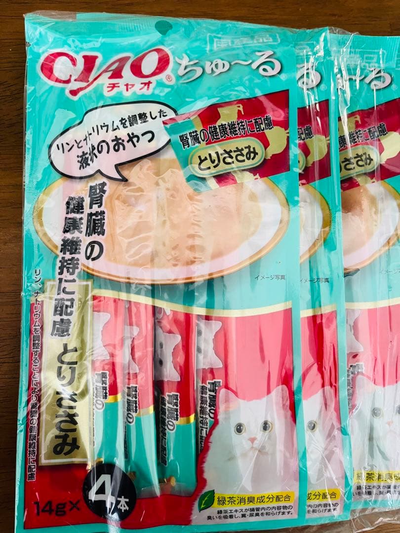 CIAOちゅ~る腎臓の健康維持に配慮 とりささみ 45セット(14gx4本入り)