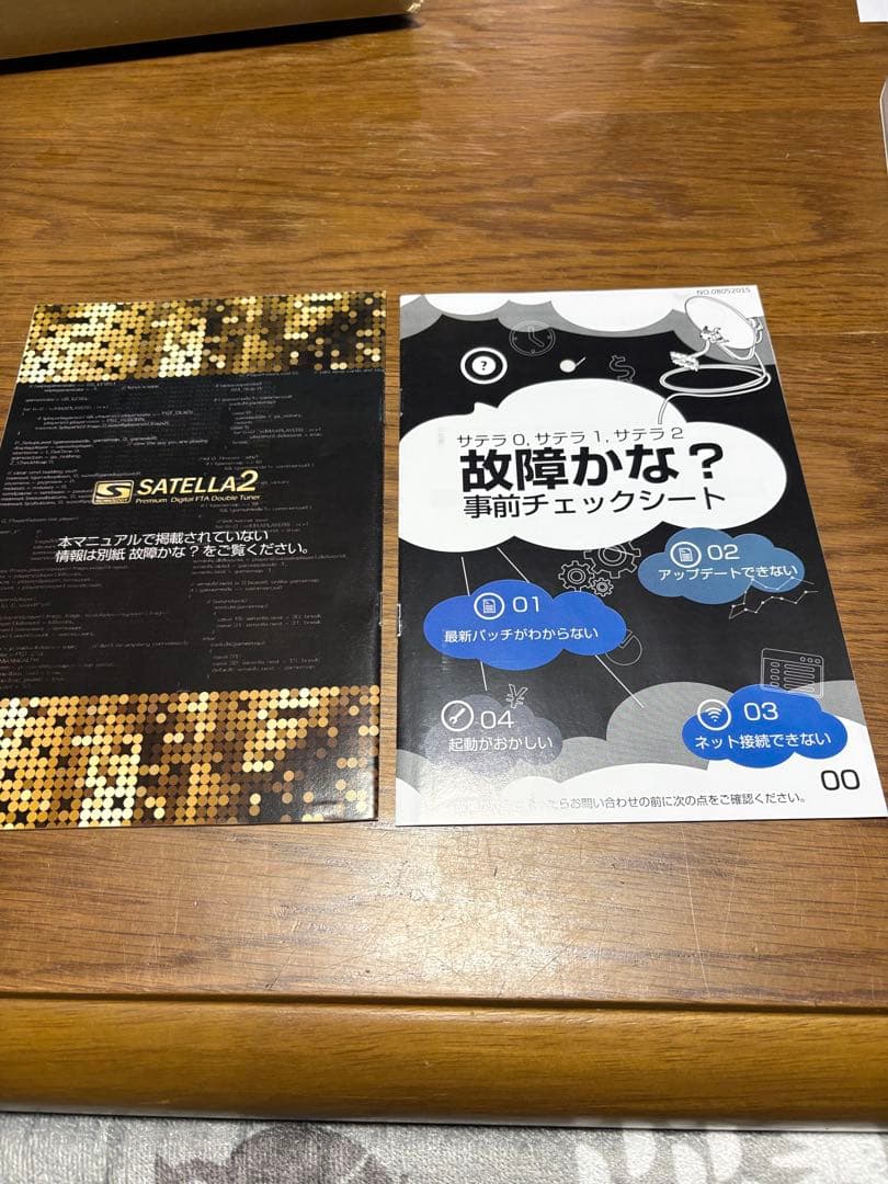 サテラ2　 satella2 FTAチューナー ダブル録画対応ドンクル無し極美品