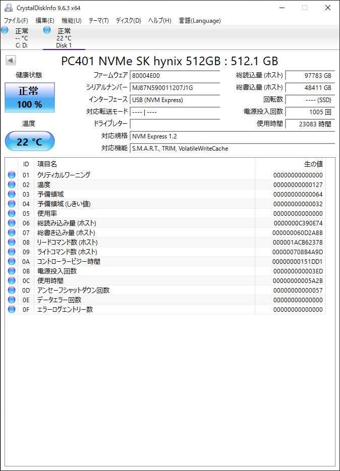 ②-WA501-SKhynix NVMe 512GB SSD 1点