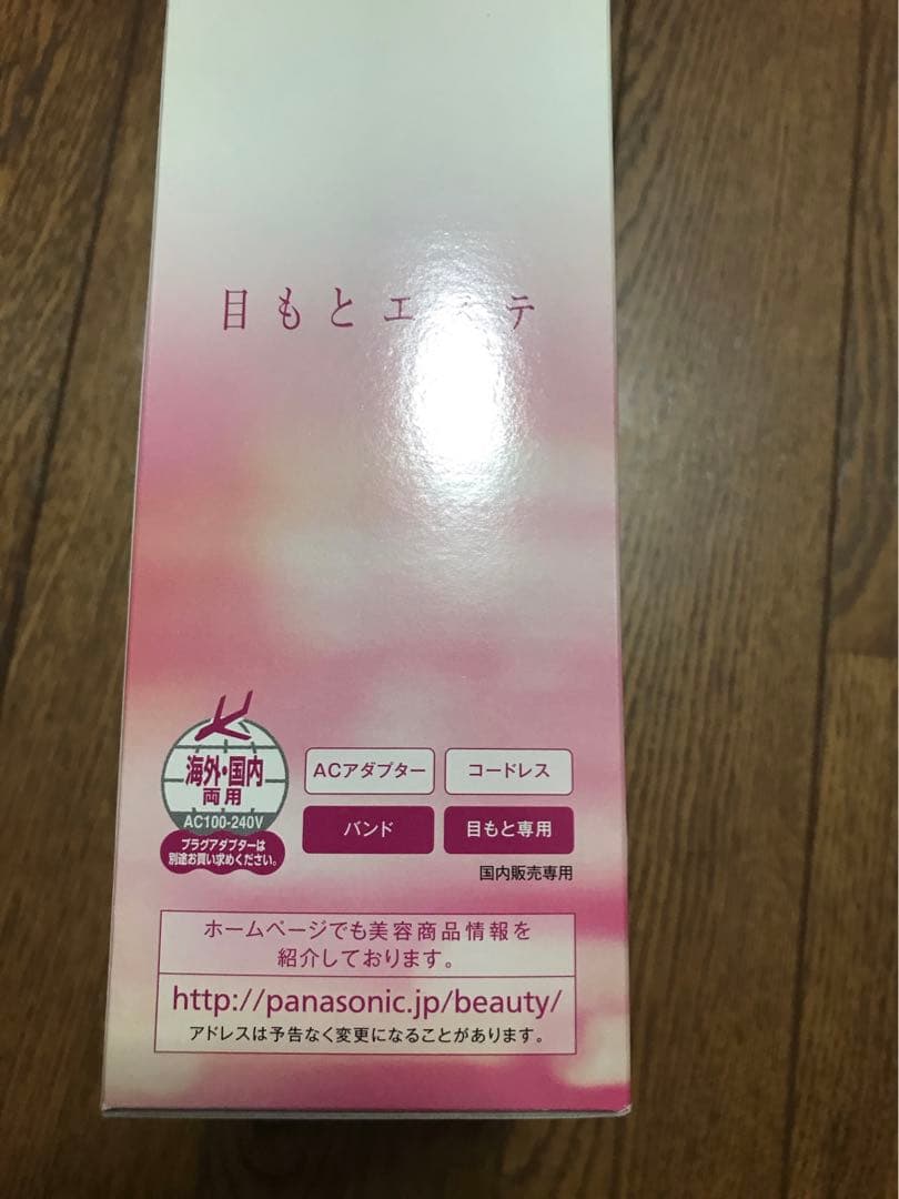 Panasonic EH-CSW53-P 目もとエステ