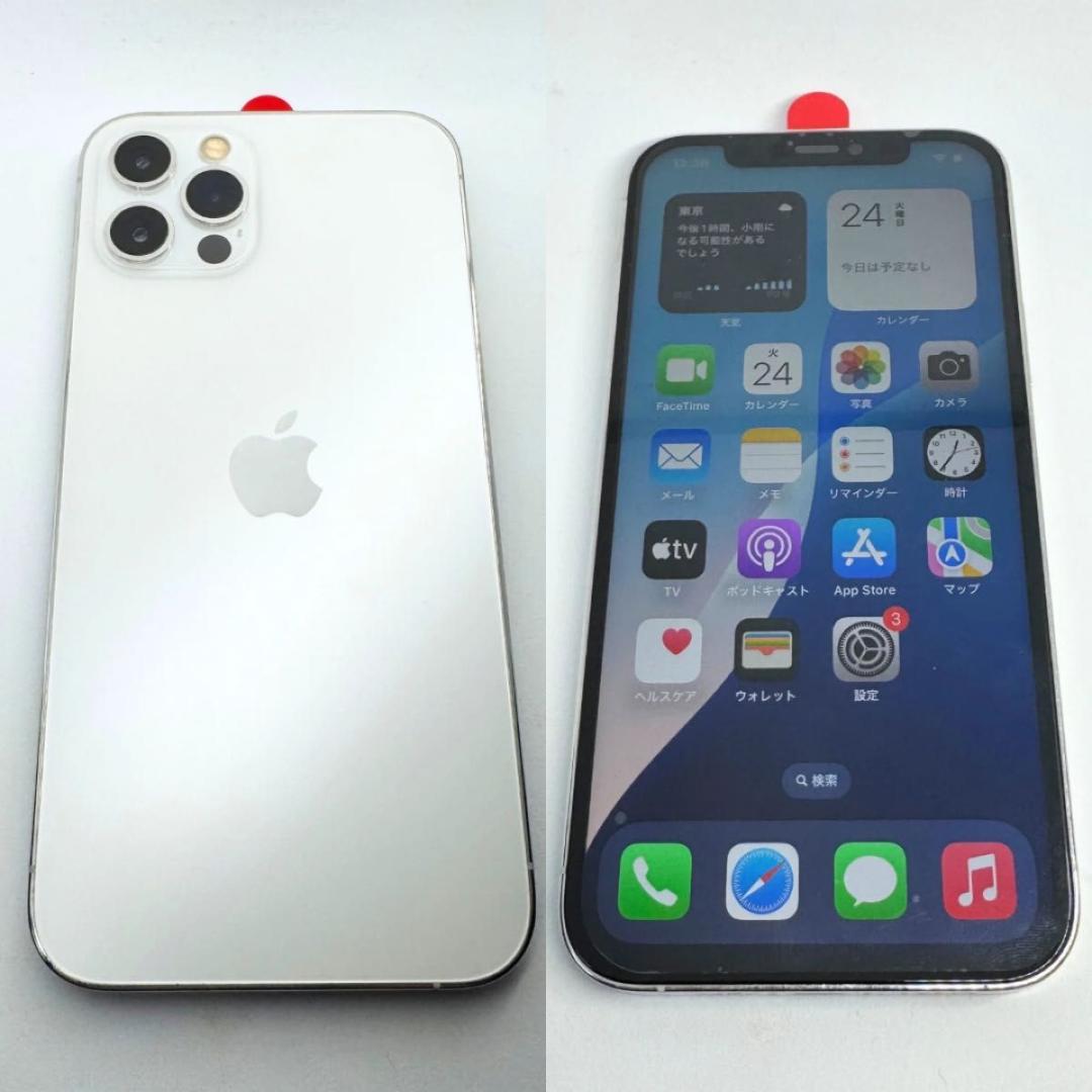 iPhone12Pro 256GB バッテリー新品 SIMフリー シルバー