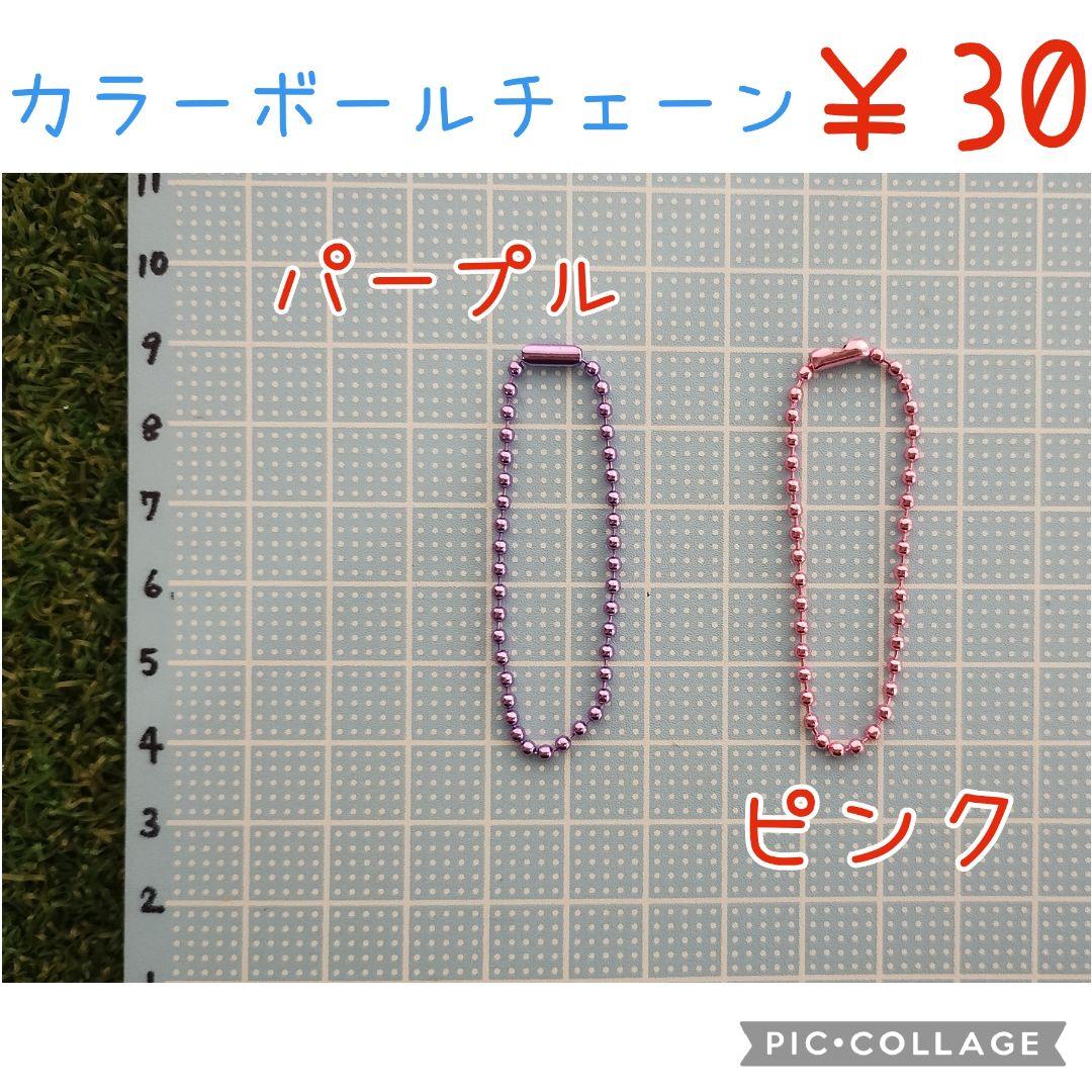 ゆめいろフェルト名札ワッペン★うさぎ　ユニコーン