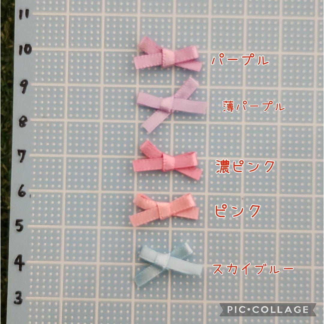 ゆめいろフェルト名札ワッペン★うさぎ　ユニコーン