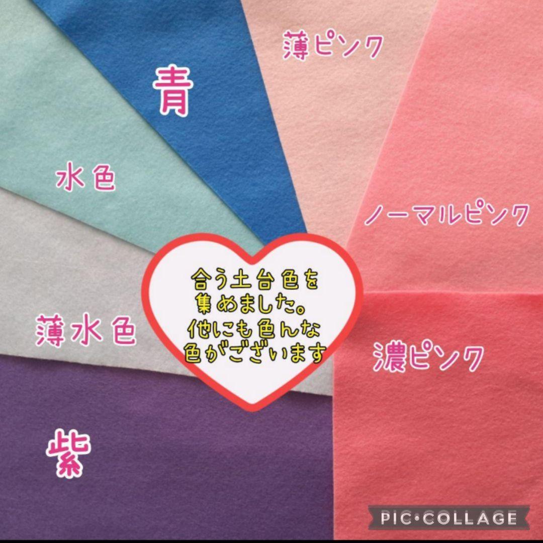 ゆめいろフェルト名札ワッペン★うさぎ　ユニコーン