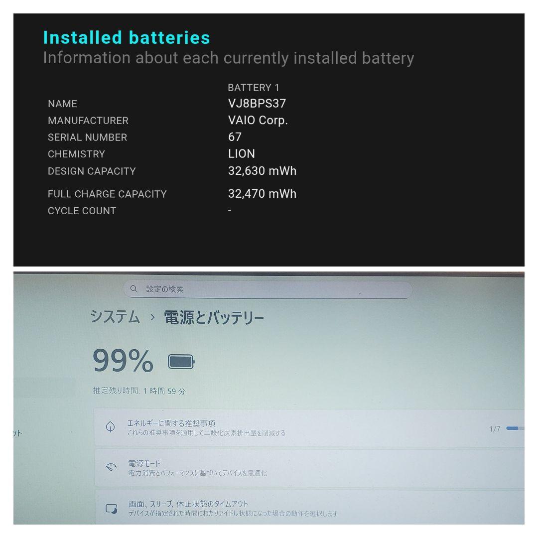 Windowsノート本体 SONY VAIO PRO 13 windows11 Office2021