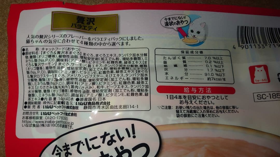 はくたく