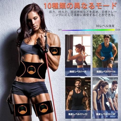 EMS 腹筋ベルト ジェルシート不要　腹筋マシン 10モード トレーニングベルト