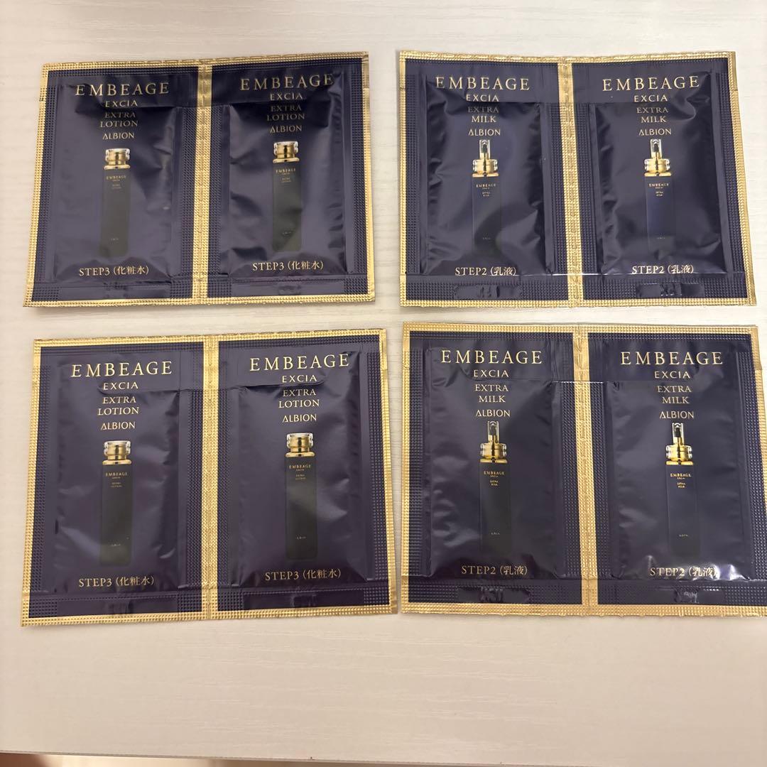 アルビオンアンベアージュサンプルセット　おまけ付き