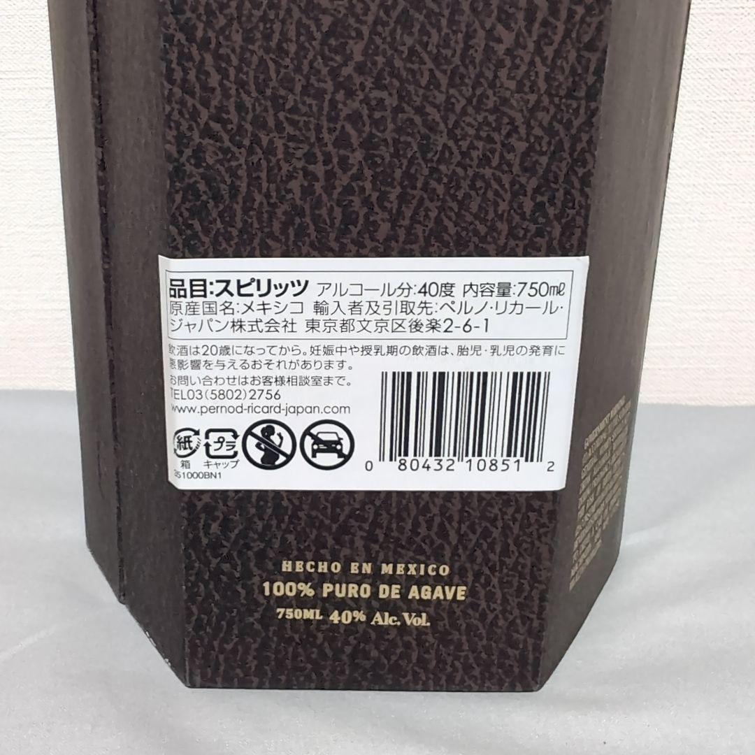 値下げ【未開栓】 アヴィオン レゼルヴァ 44 エクストラアネホ テキーラ