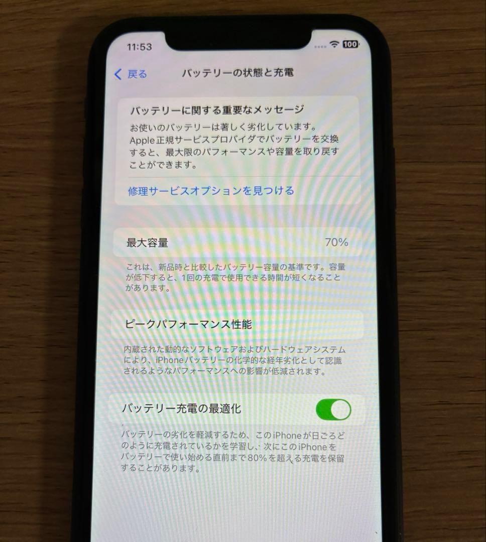 Apple iPhone 11 ブラック 128GB SIMフリー 美品