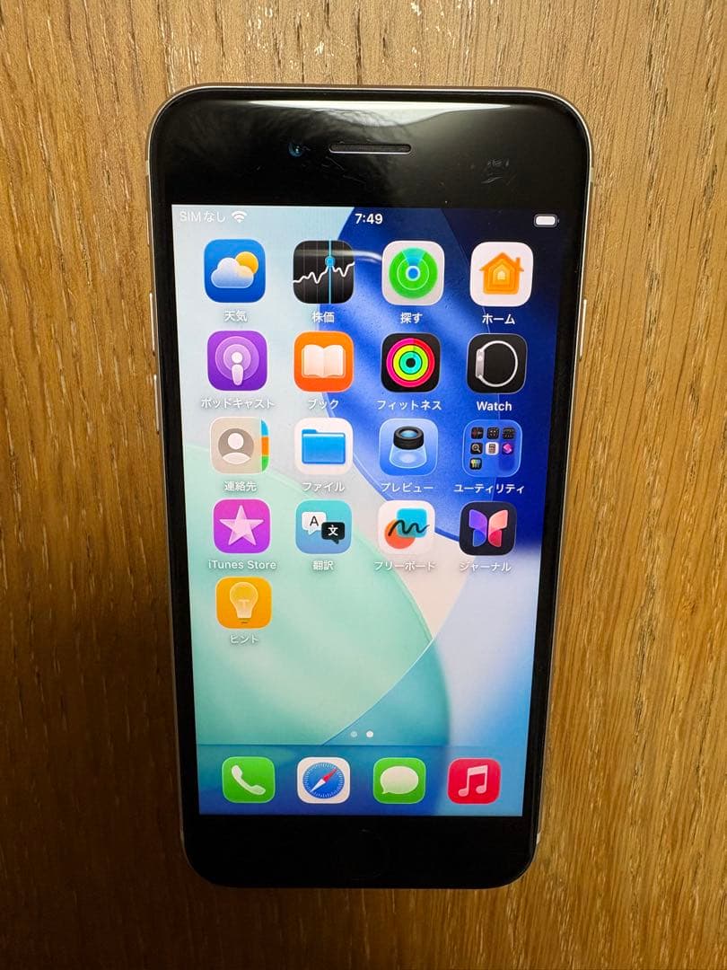 iPhone SE 第３世代 64GB 白 バッテリー79%
