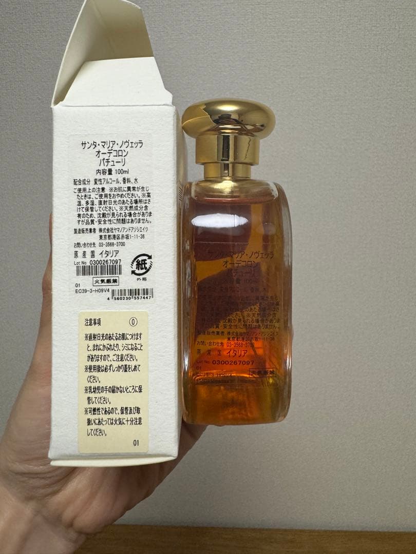 新品　Santa Maria Novella パチュリ コロン 100ml