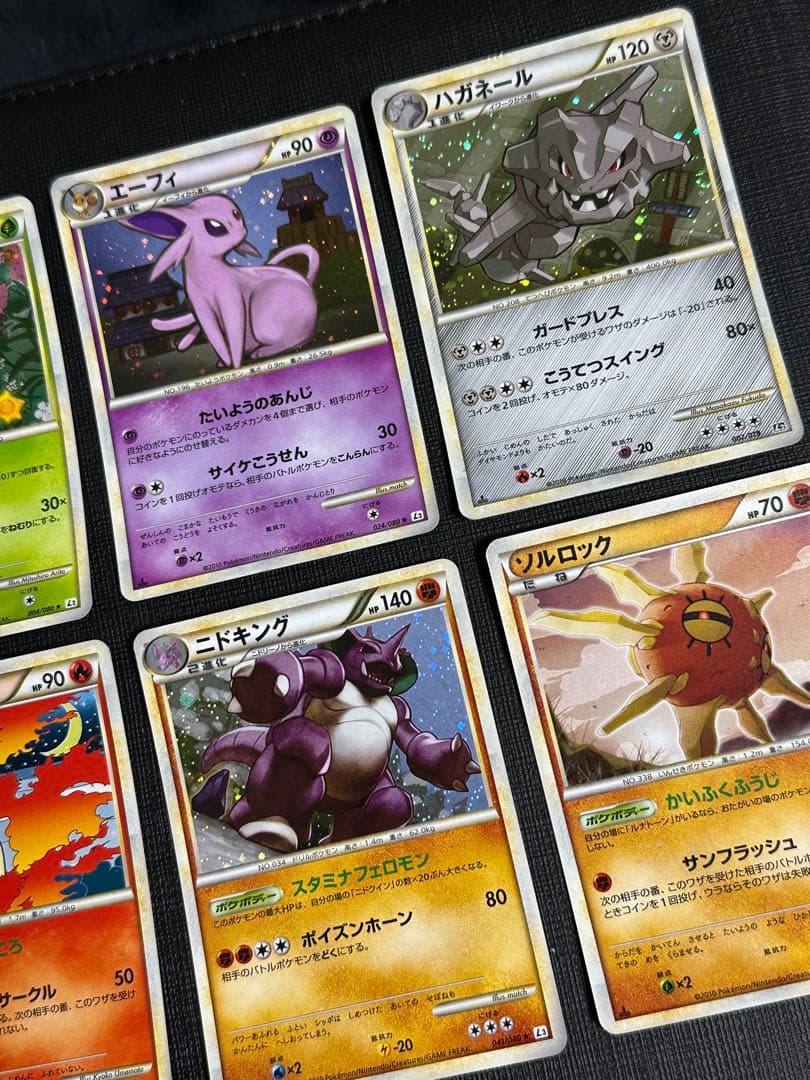 ポケカ エーフィ含むキラカード7枚セット LEGEND L2 L3