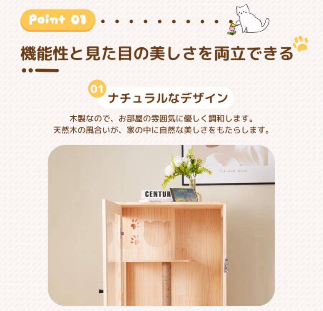 新品　キャットケージ　キャットゲージ　木製　猫用品　無垢材