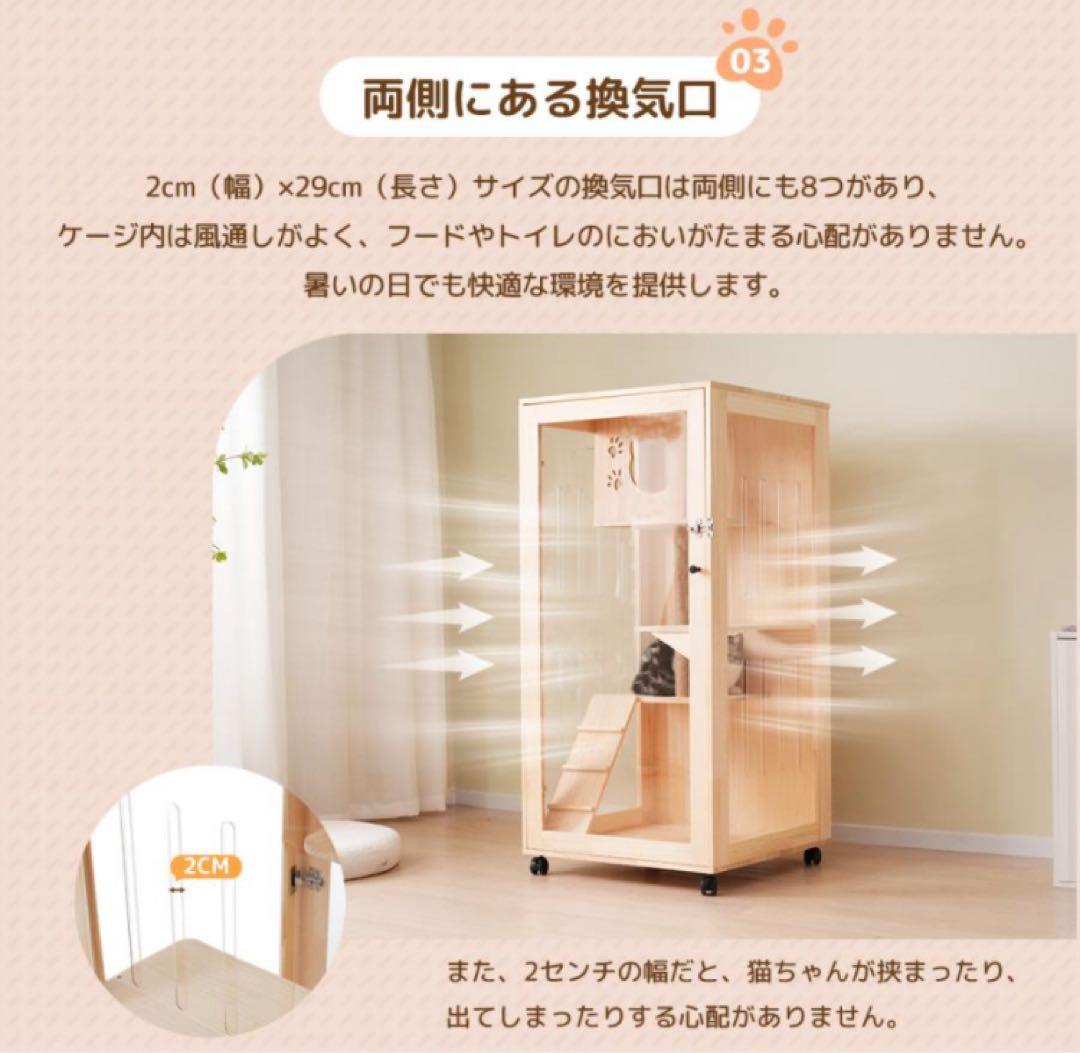 新品　キャットケージ　キャットゲージ　木製　猫用品　無垢材