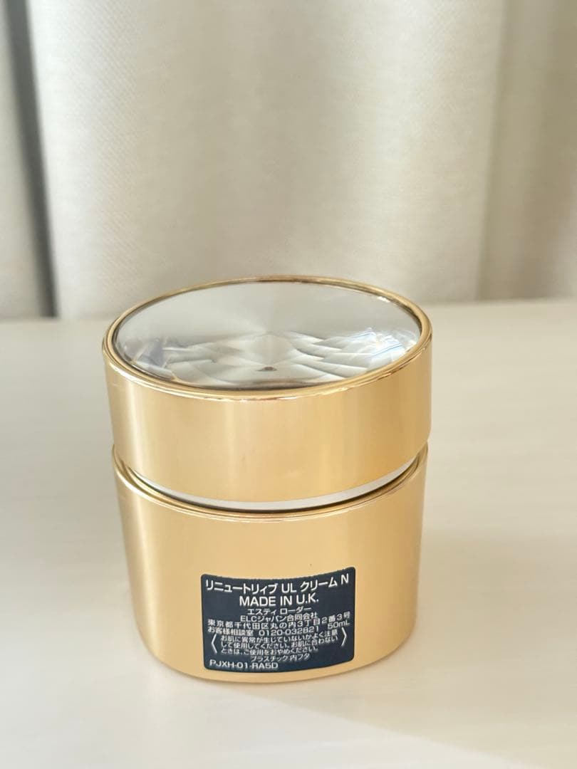 エスティローダー　リニュトリッブULクリーム50ml