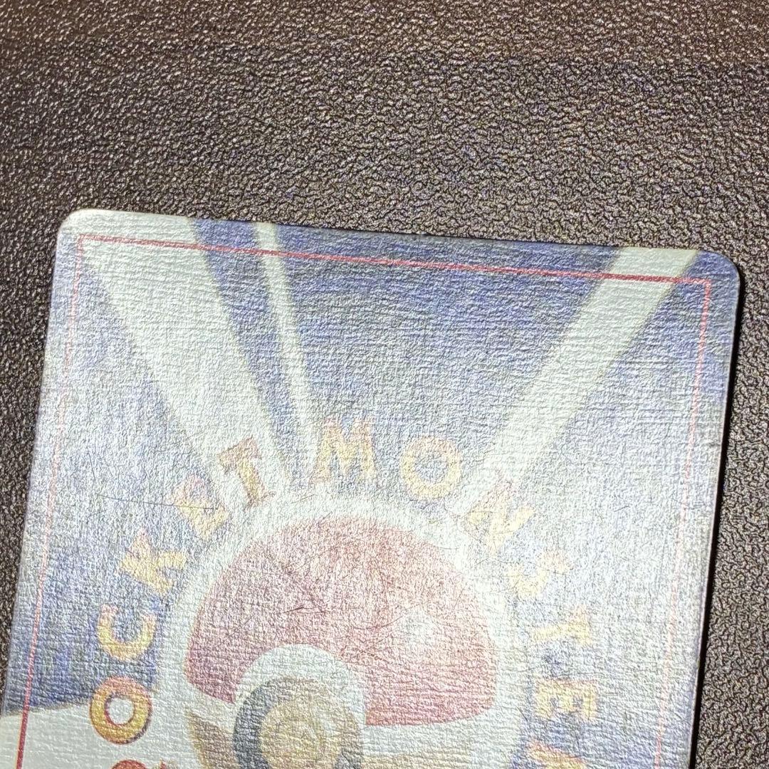ポケモンカード　カメックス　旧裏　マークなし　初版