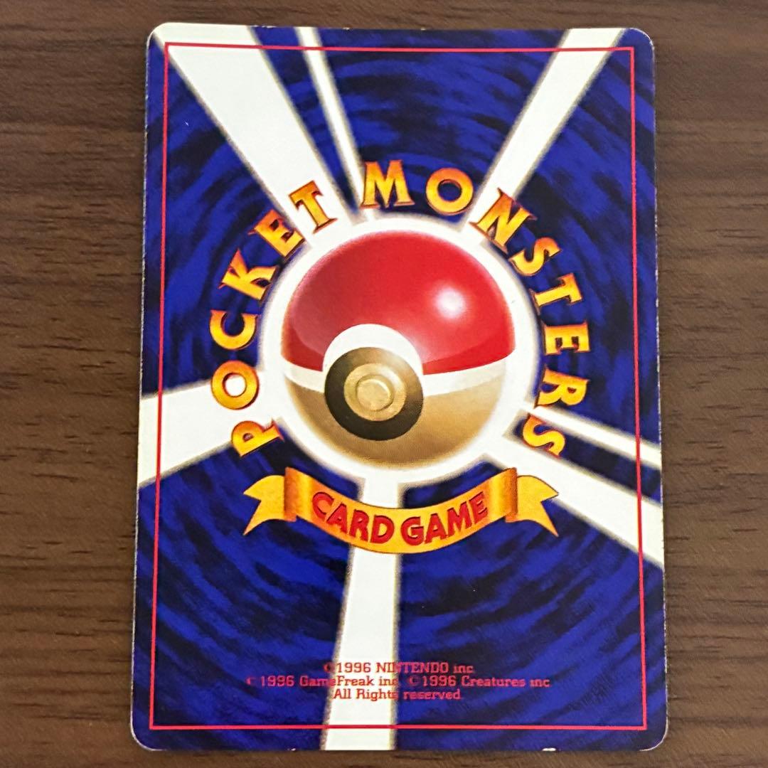 ポケモンカード　カメックス　旧裏　マークなし　初版