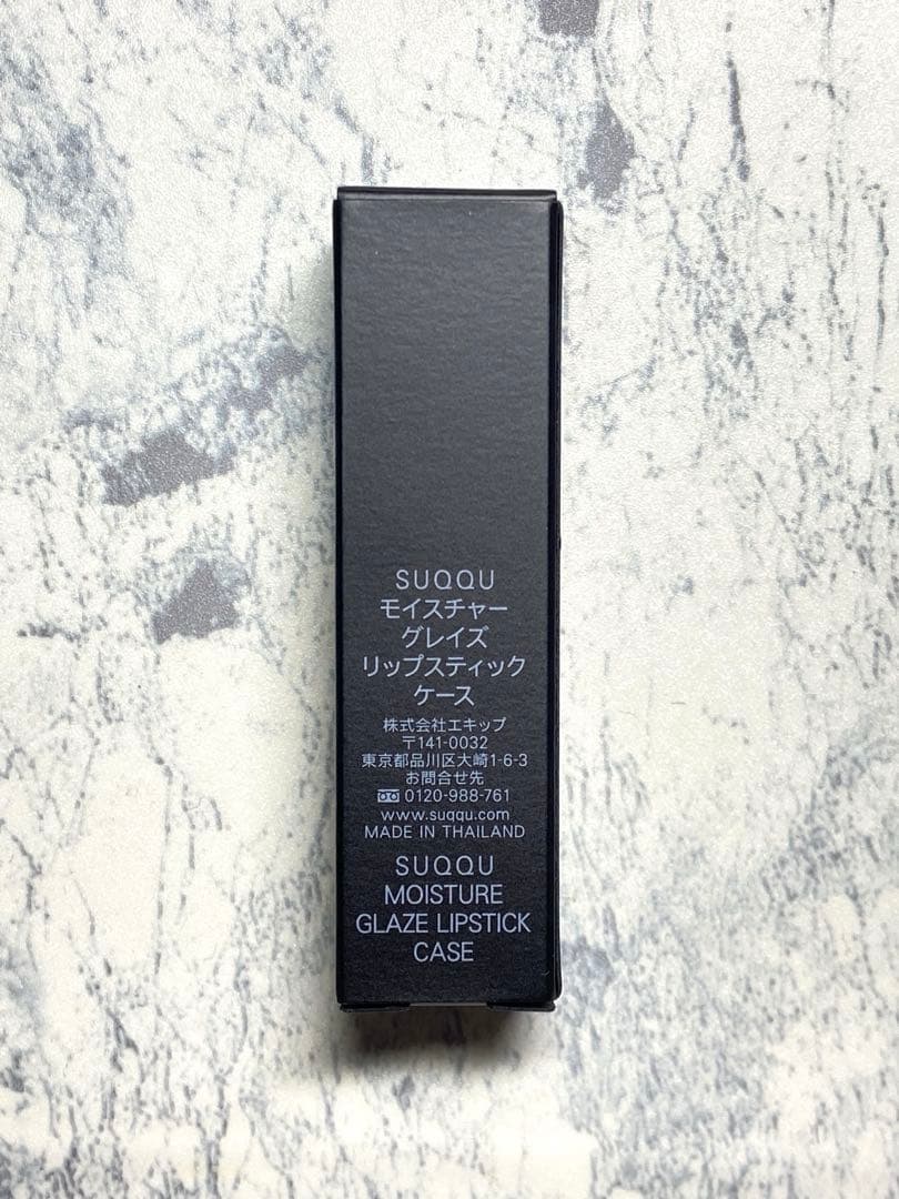 SUQQU / スック モイスチャーグレイズリップスティック 111 意装