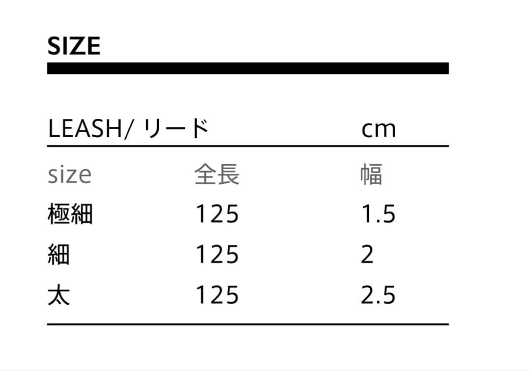 【美品】ciiron tokyo✴︎Matthew 首輪・リードセット