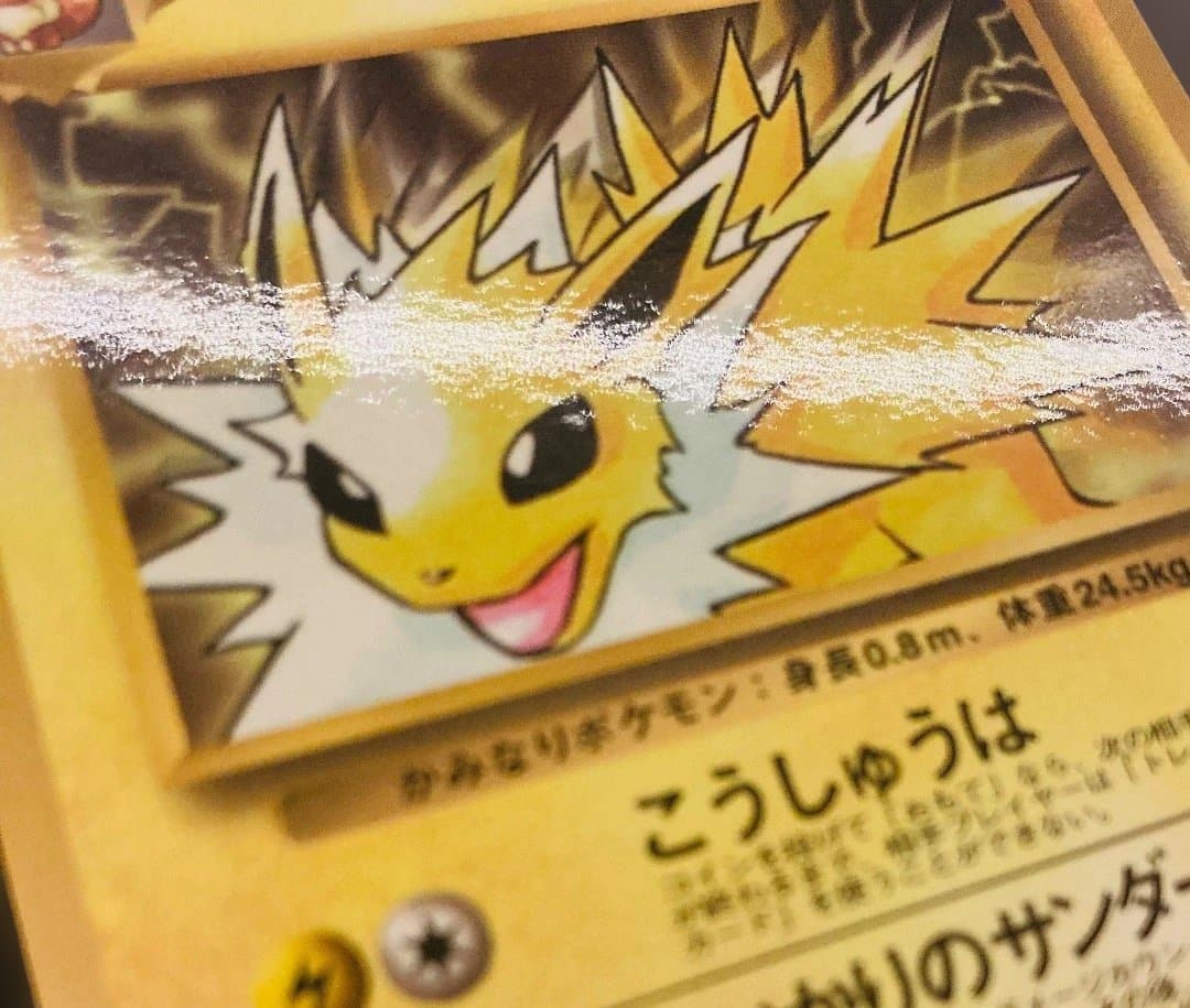 【旧裏】美品✨マチスのサンダースLv.32【ポケモンカード】