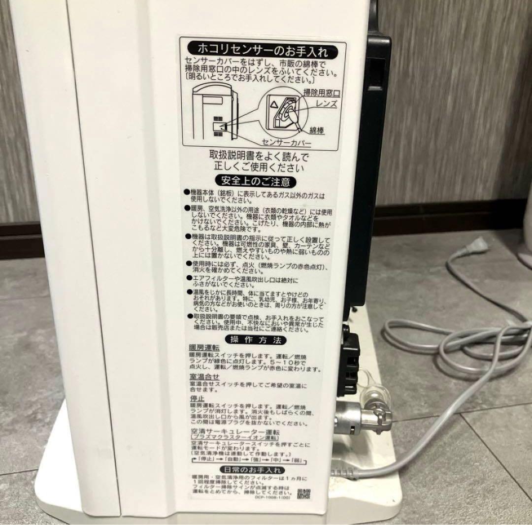 リンナイ 空気清浄機付きガスファンヒーター