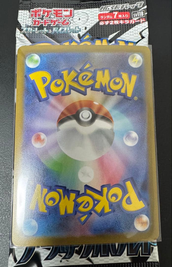 ポケモンカード Nの筋書き SAR