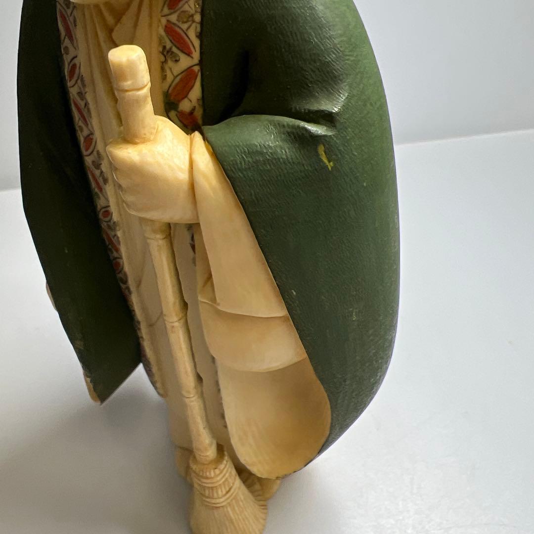 極上　高砂　高さ約17㎝　1696g 東Y8-0306④