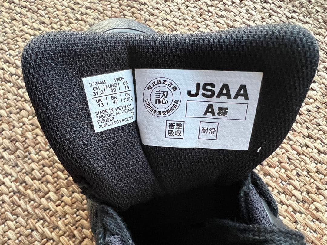 アシックス安全靴 JSAA A種 31.0cm ブラック/ホワイト