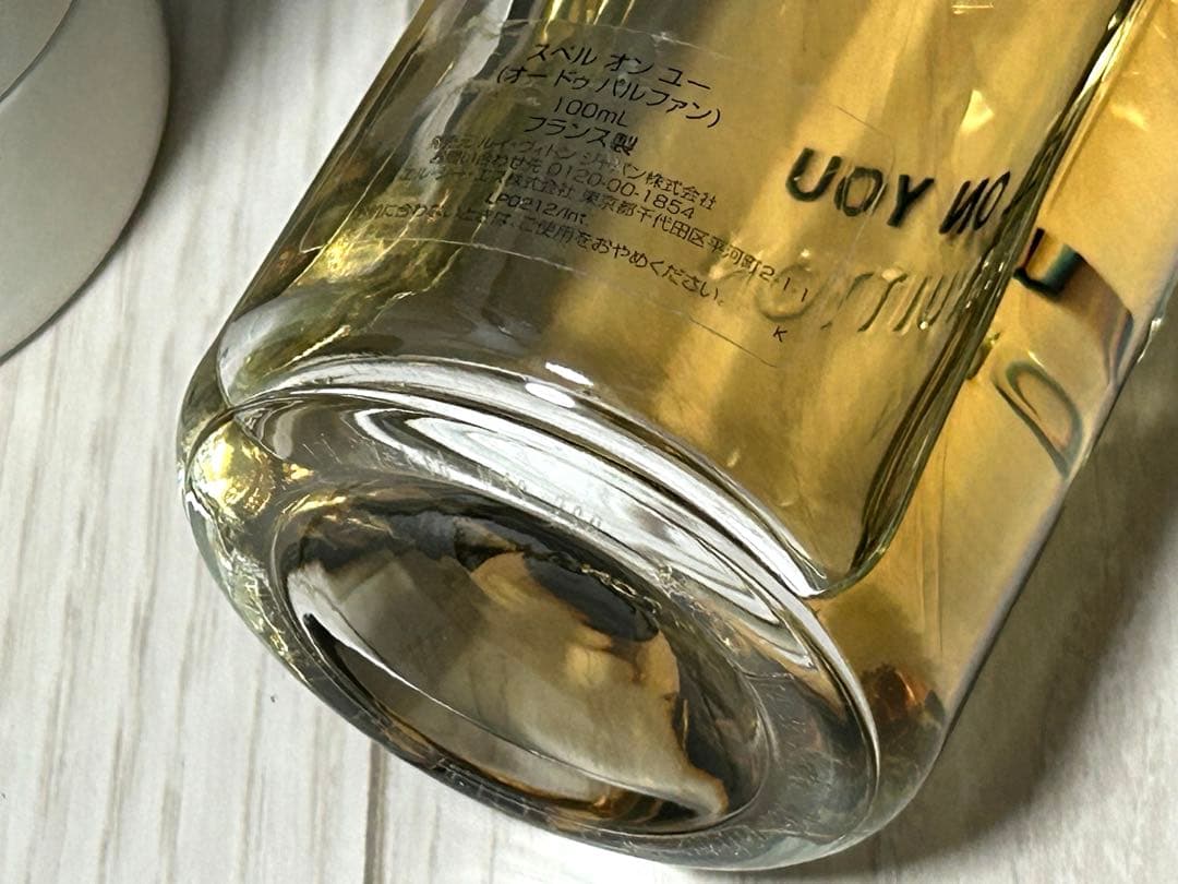 【正規品】ルイヴィトン スペルオンユー EDP 100mlボトル