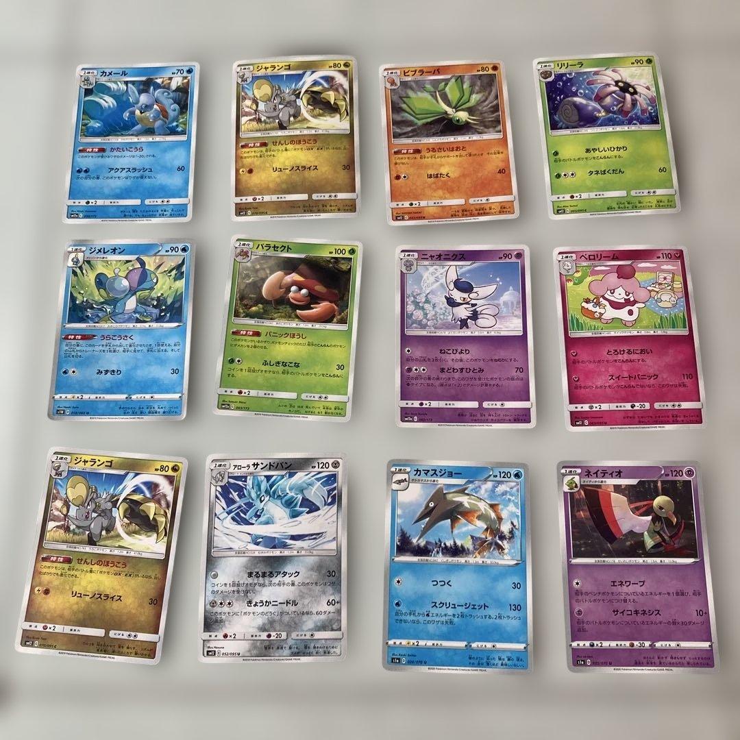 ポケモンカード まとめ売り 引退