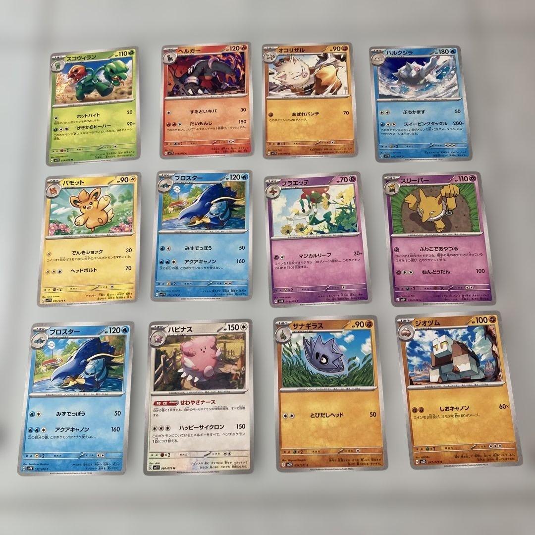ポケモンカード まとめ売り 引退