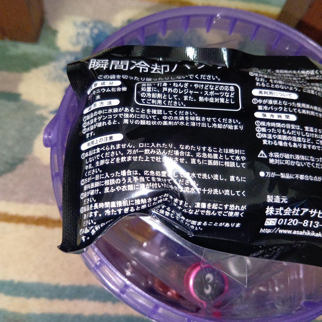 新品未開栓クライナーファイグリング瞬間保冷剤付き 初期商品・LED付き３点セット