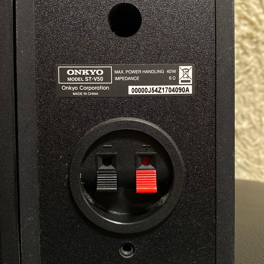 ✨音出し確認済✨ONKYO スピーカー ウーファー SWA-V50 ST-V50