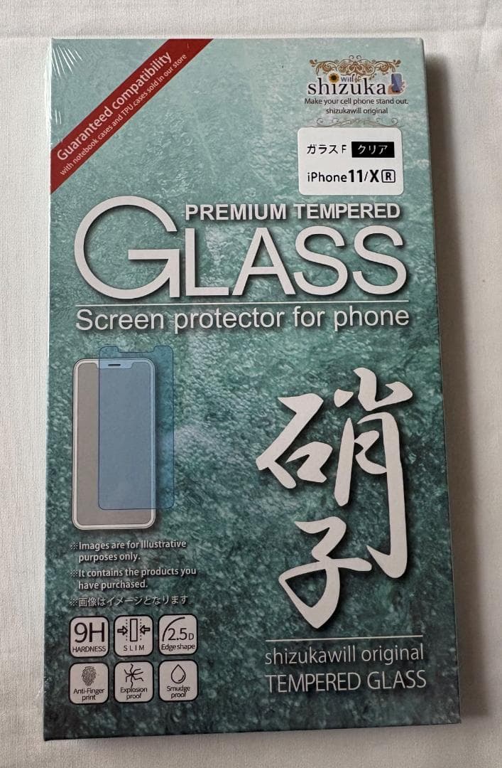 美品 iPhone XR 64GB ホワイト SIMフリー 箱付き