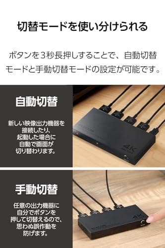 D★エレコム HDMI切替器 (セレクター) 3入力1出力 4K(4096×21