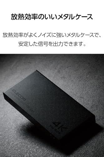 D★エレコム HDMI切替器 (セレクター) 3入力1出力 4K(4096×21
