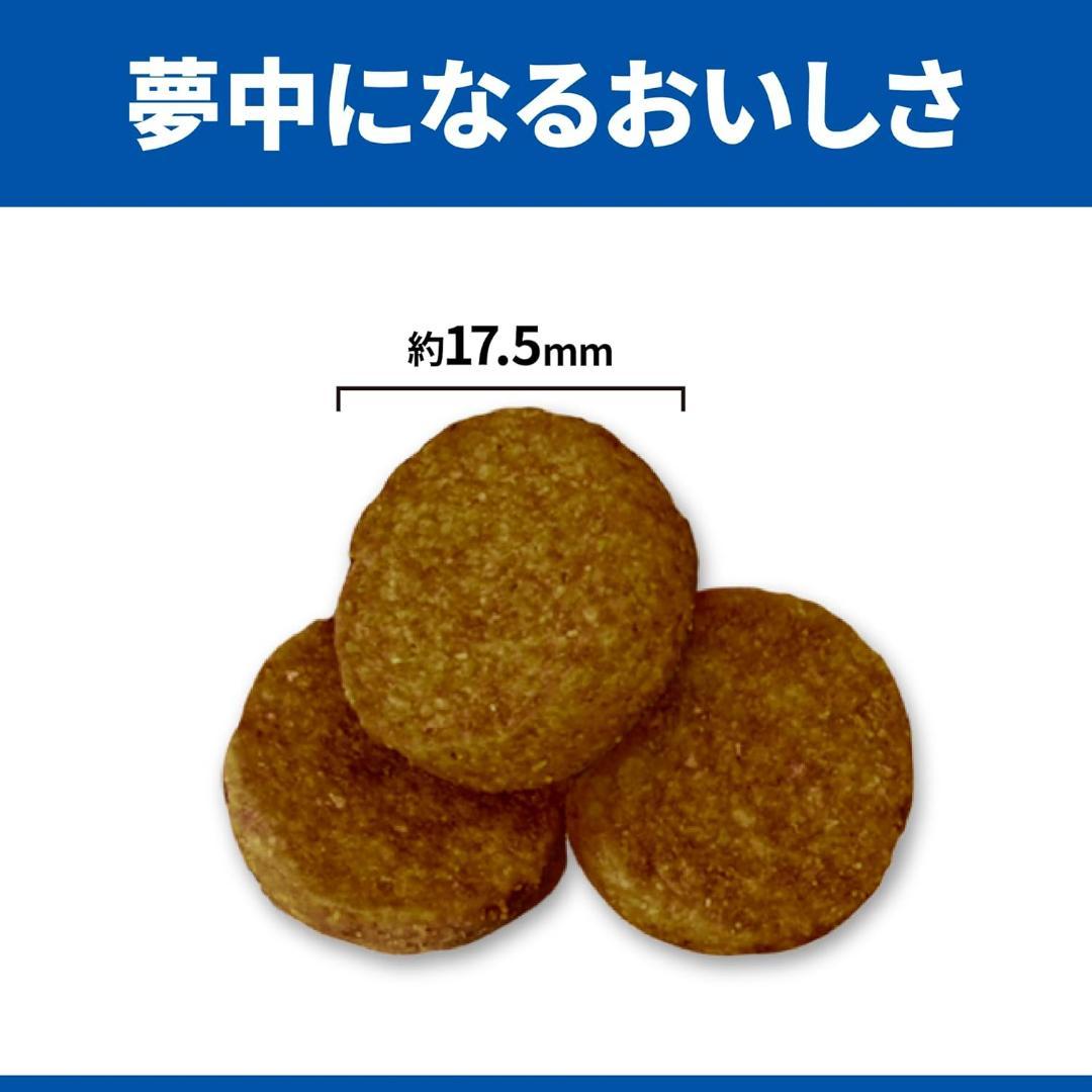 《新品》ヒルズ サイエンスダイエットアダルトライト 1～5歳 チキン 12kg