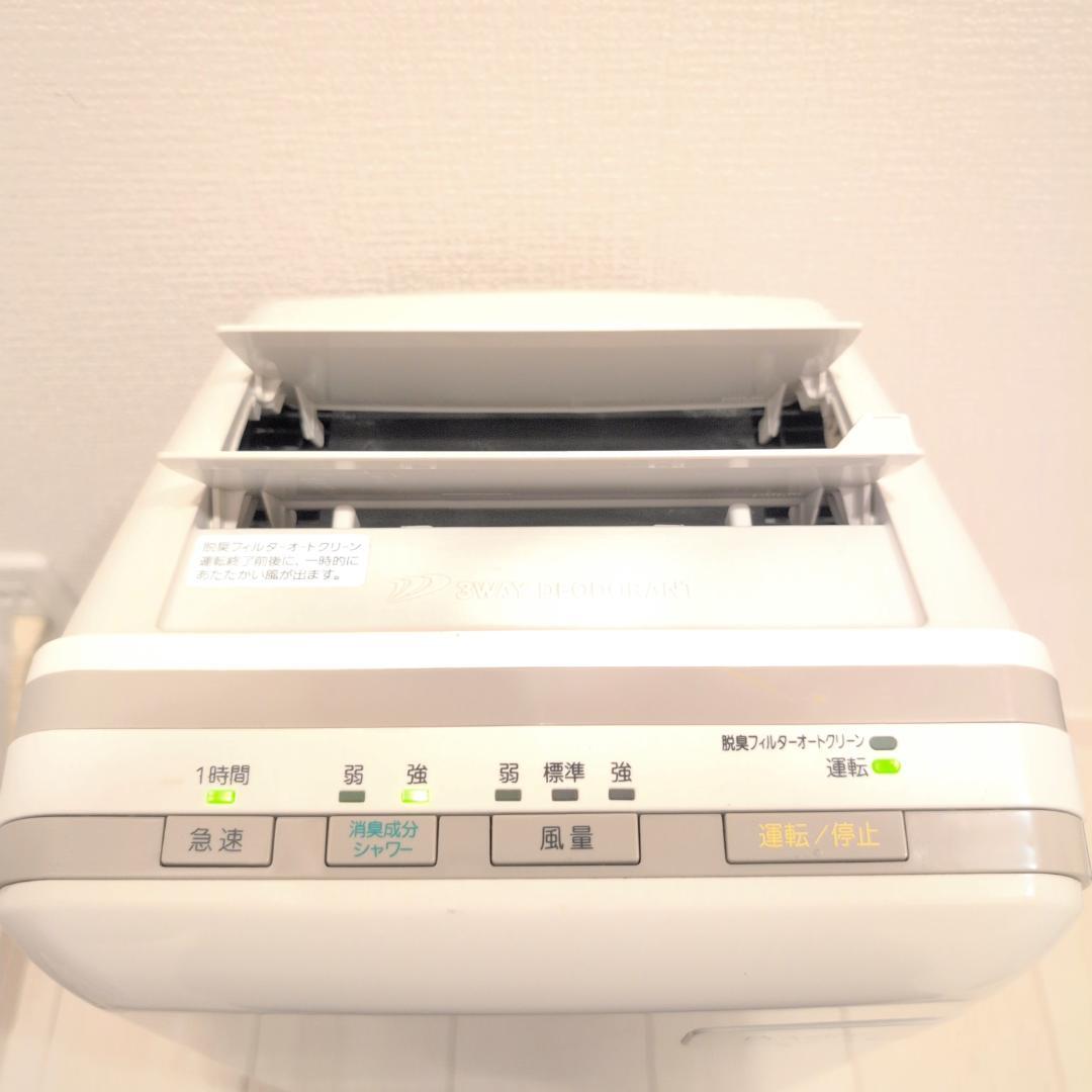 【フィルタ新品】富士通ゼネラルPLAZION HDS-302C 脱臭機 3