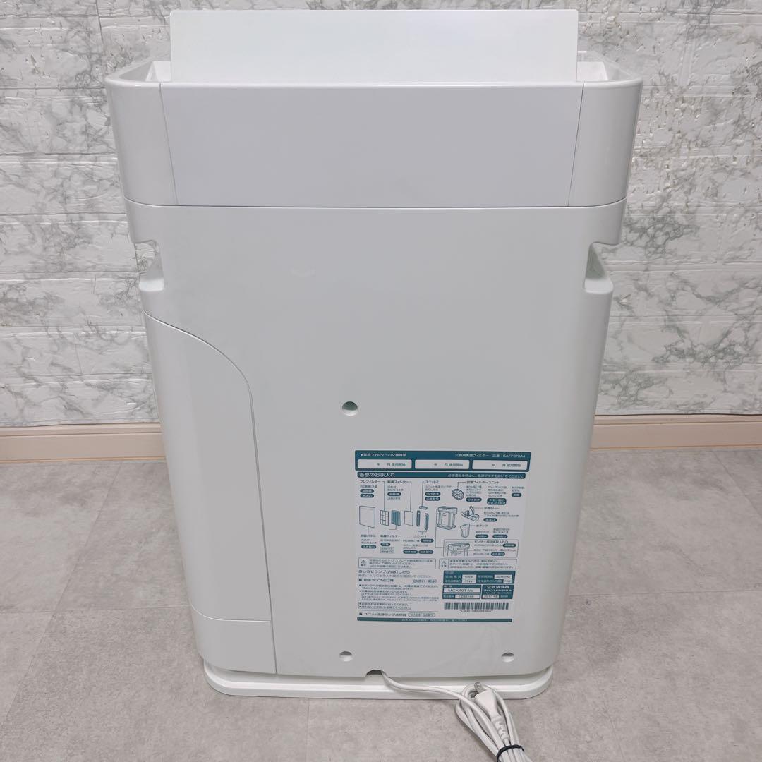 DAIKIN　ダイキン 空気清浄加湿器　MCK70T-W 2017年製（美品）