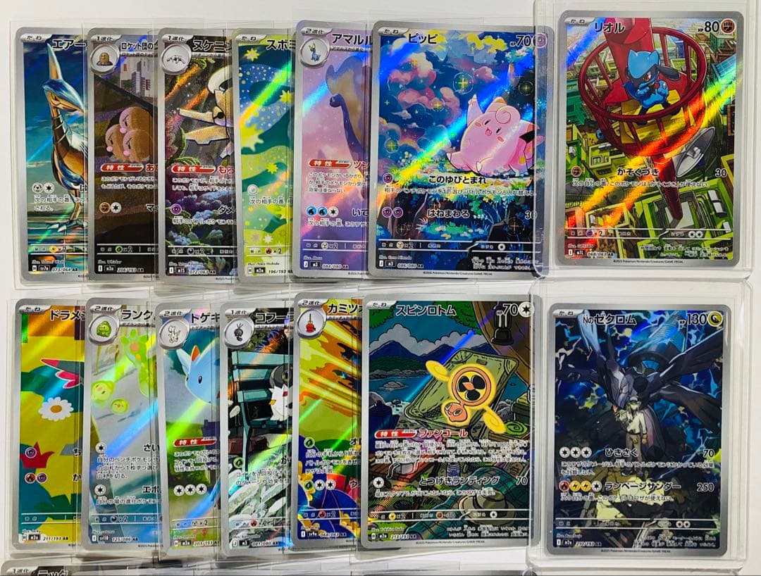 【1セット限り】ポケモンカード インフェルノX メガドリームex AR まとめ