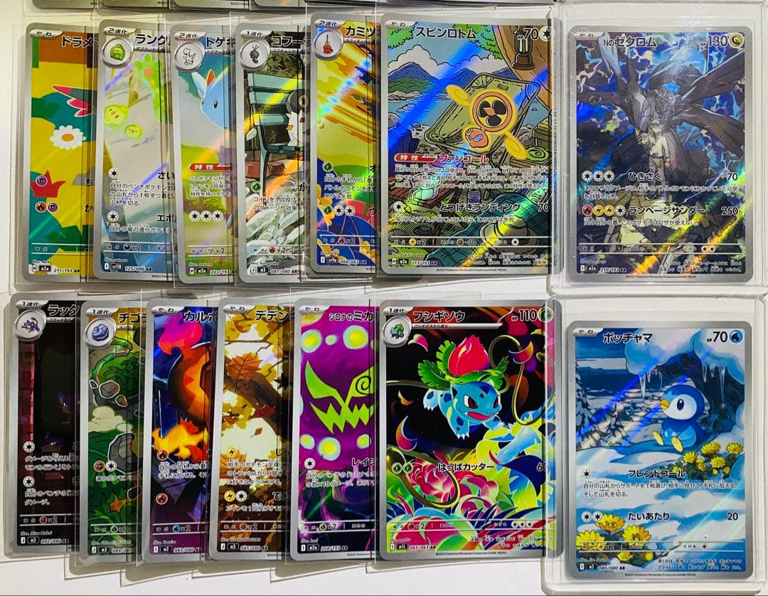 【1セット限り】ポケモンカード インフェルノX メガドリームex AR まとめ