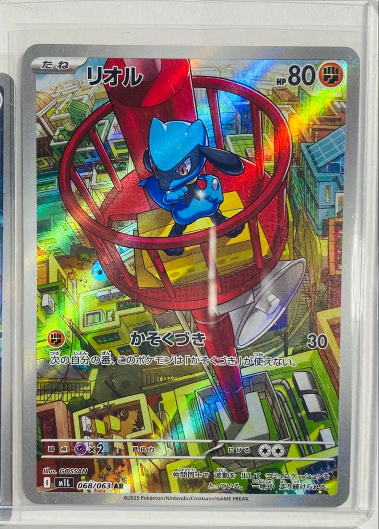 【1セット限り】ポケモンカード インフェルノX メガドリームex AR まとめ