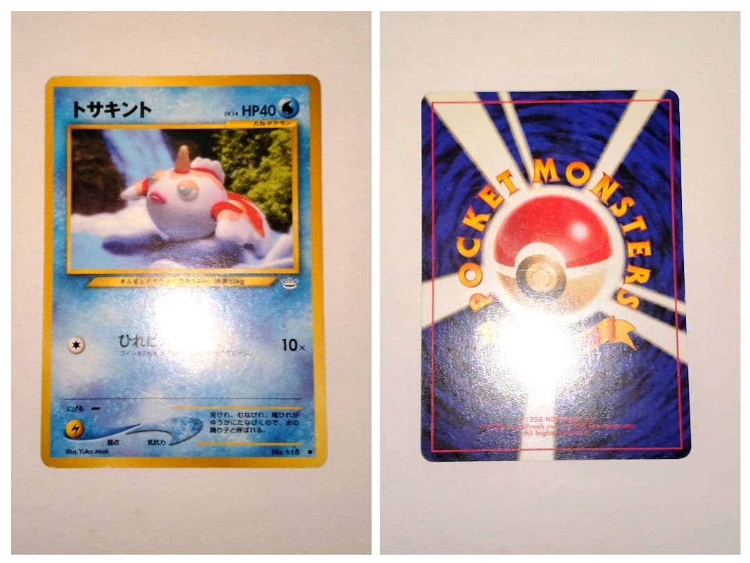 Neoシリーズ　ポケモンカード旧裏　めざめる伝説　トゲピーetc