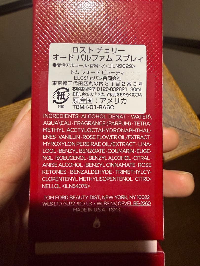 香水(ユニセックス) TOM FORD LOST CHERRY 30ml Eau de Parfum