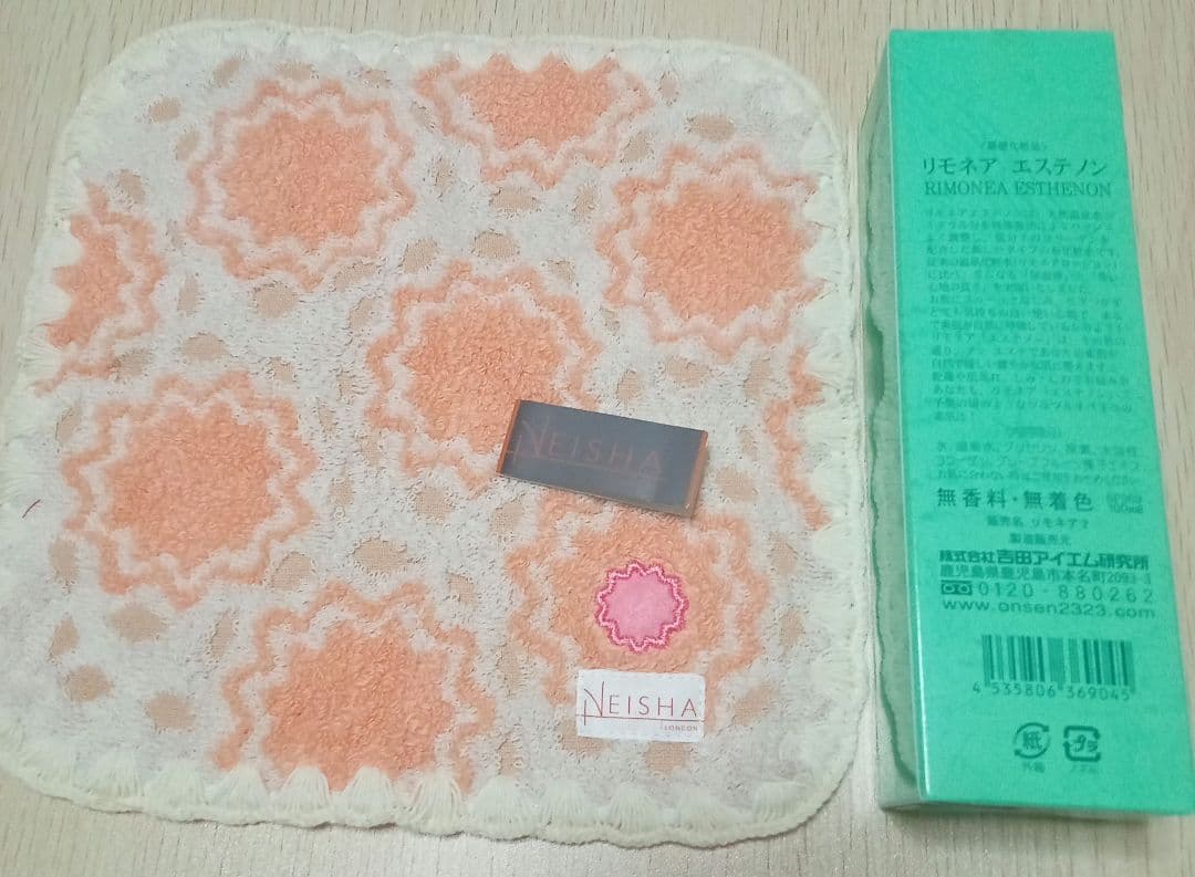 ブランドハンカチ付き✩新品・未使用品！リモネア エステノン 吉田アイエム研究所